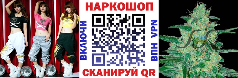 Где найти наркотики Переславль-Залесский Амфетамин Альфа ПВП Меф Каннабис Гашиш
