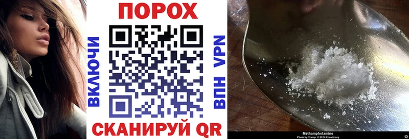 Amphetamine 98%  блэк спрут tor  Переславль-Залесский 