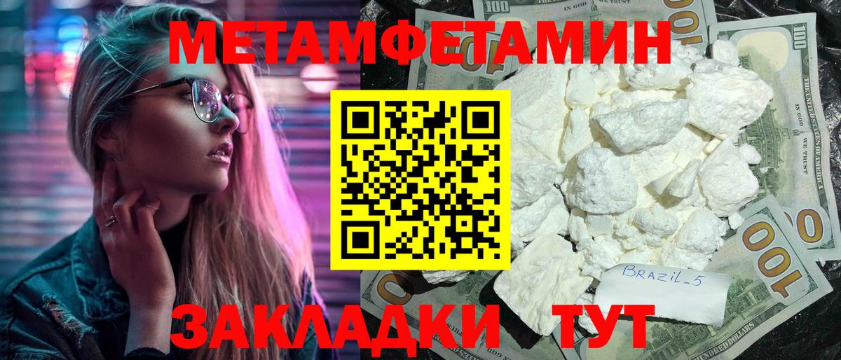 Переславль-Залесский  маркетплейс телеграм  Вход с VPN  blacksprut зеркало  АМФЕТАМИН 97%  Амфетамин  Амфетамин 