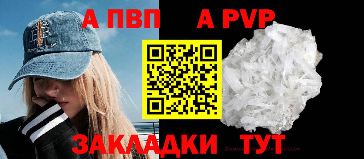 Альфа ПВП СК Переславль-Залесский
