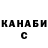 КЕТАМИН VHQ abuka057