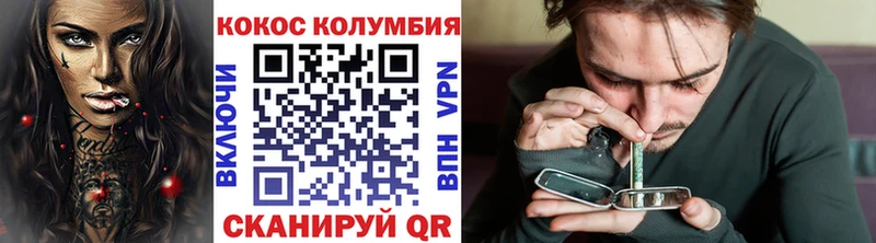 КОКАИН 98% Переславль-Залесский