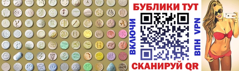 Экстази MDMA Переславль-Залесский