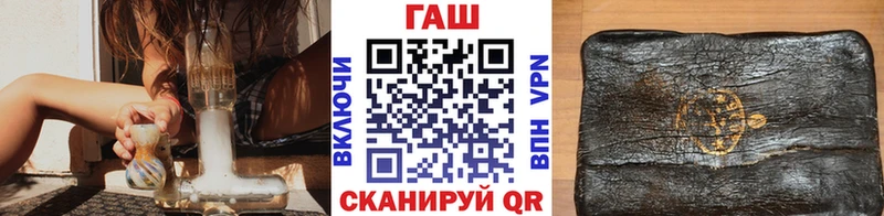 Гашиш 40% ТГК Переславль-Залесский