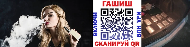 ГАШИШ убойный  Переславль-Залесский 