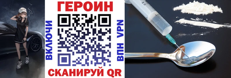 дарнет шоп  Переславль-Залесский  ГЕРОИН Heroin 