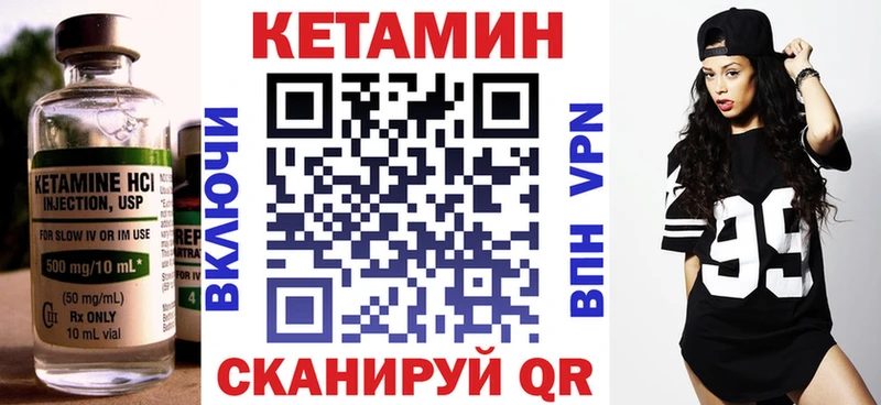 blacksprut tor Переславль-Залесский КЕТАМИН ketamine