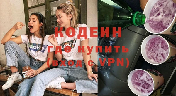прущие крисы Новокубанск