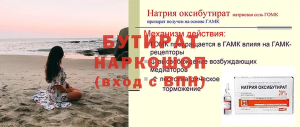 марихуана Новозыбков