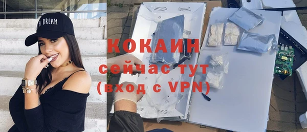 прущие крисы Новокубанск