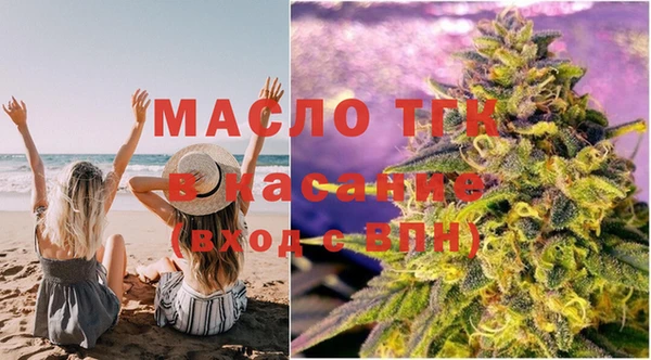 марихуана Новозыбков