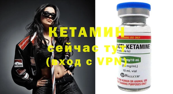 прущие крисы Новокубанск