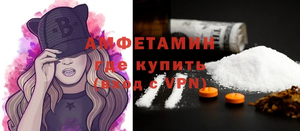 марихуана Новозыбков