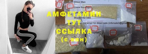 марихуана Новозыбков