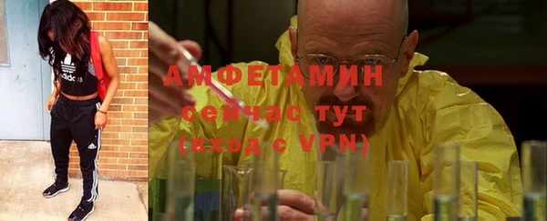 марихуана Новозыбков