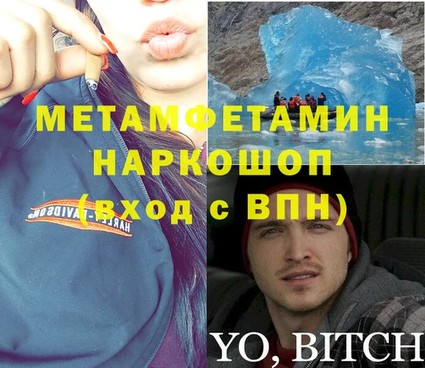 марихуана Новозыбков