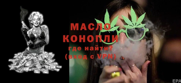 марихуана Новозыбков