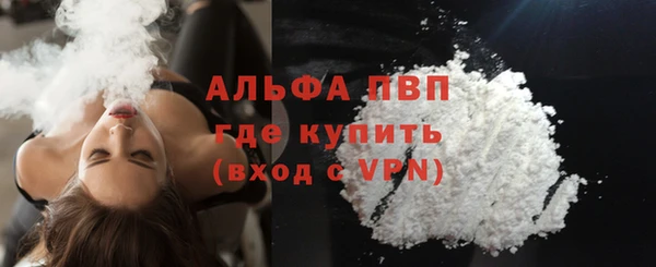 прущие крисы Новокубанск