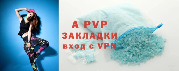 прущие крисы Новокубанск