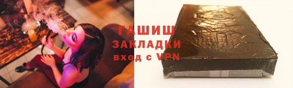 прущие крисы Новокубанск