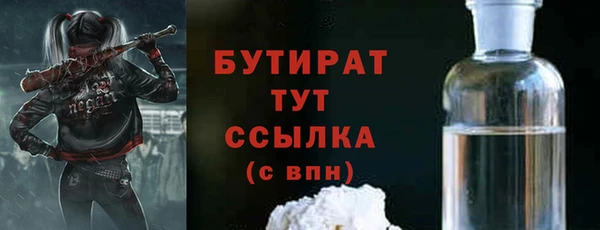 прущие крисы Новокубанск