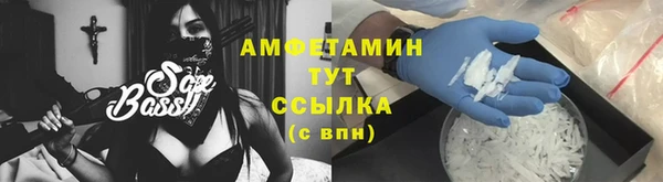 прущие крисы Новокубанск