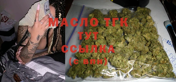 синтетический гашиш Дедовск