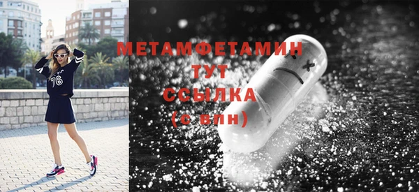 марихуана Новозыбков