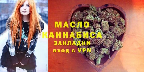 марихуана Новозыбков