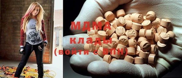 прущие крисы Новокубанск