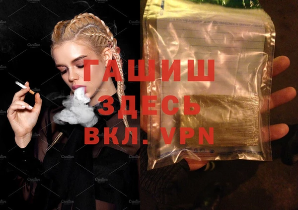 прущие крисы Новокубанск