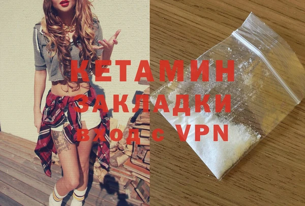 героин Новодвинск