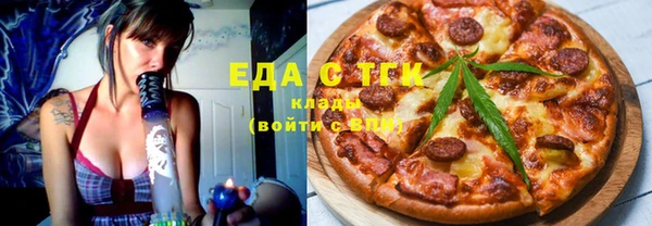 марихуана Новозыбков