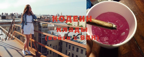 прущие крисы Новокубанск