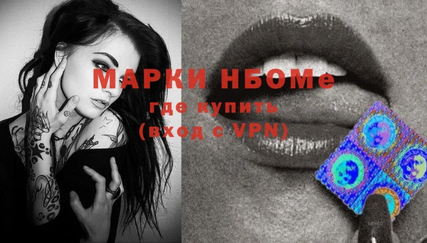 прущие крисы Новокубанск