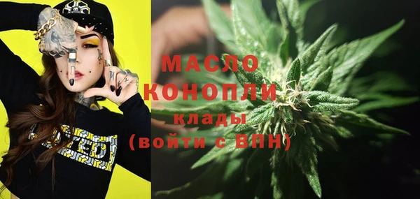 прущие крисы Новокубанск