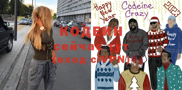 ГАЛЛЮЦИНОГЕННЫЕ ГРИБЫ Нефтегорск