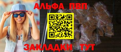 кристаллы Ливны