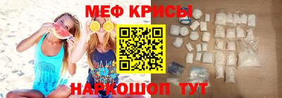 кристаллы Ливны