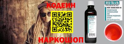 MESCALINE Ликино-Дулёво