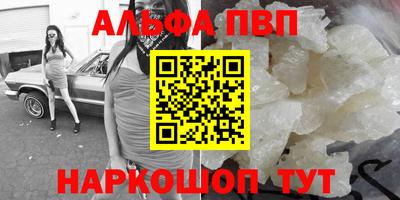 кристаллы Ливны