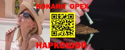 MESCALINE Ликино-Дулёво