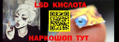 прущий лед Лесосибирск