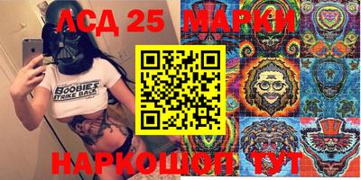 MESCALINE Ликино-Дулёво