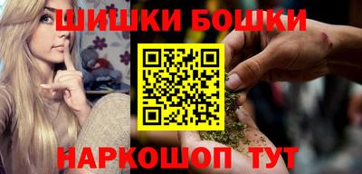 кристаллы Ливны