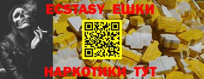 MESCALINE Ликино-Дулёво