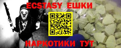 прущий лед Лесосибирск