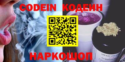 прущий лед Лесосибирск