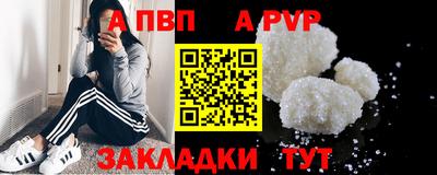 прущий лед Лесосибирск