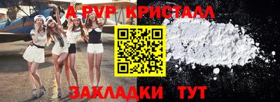 MESCALINE Ликино-Дулёво
